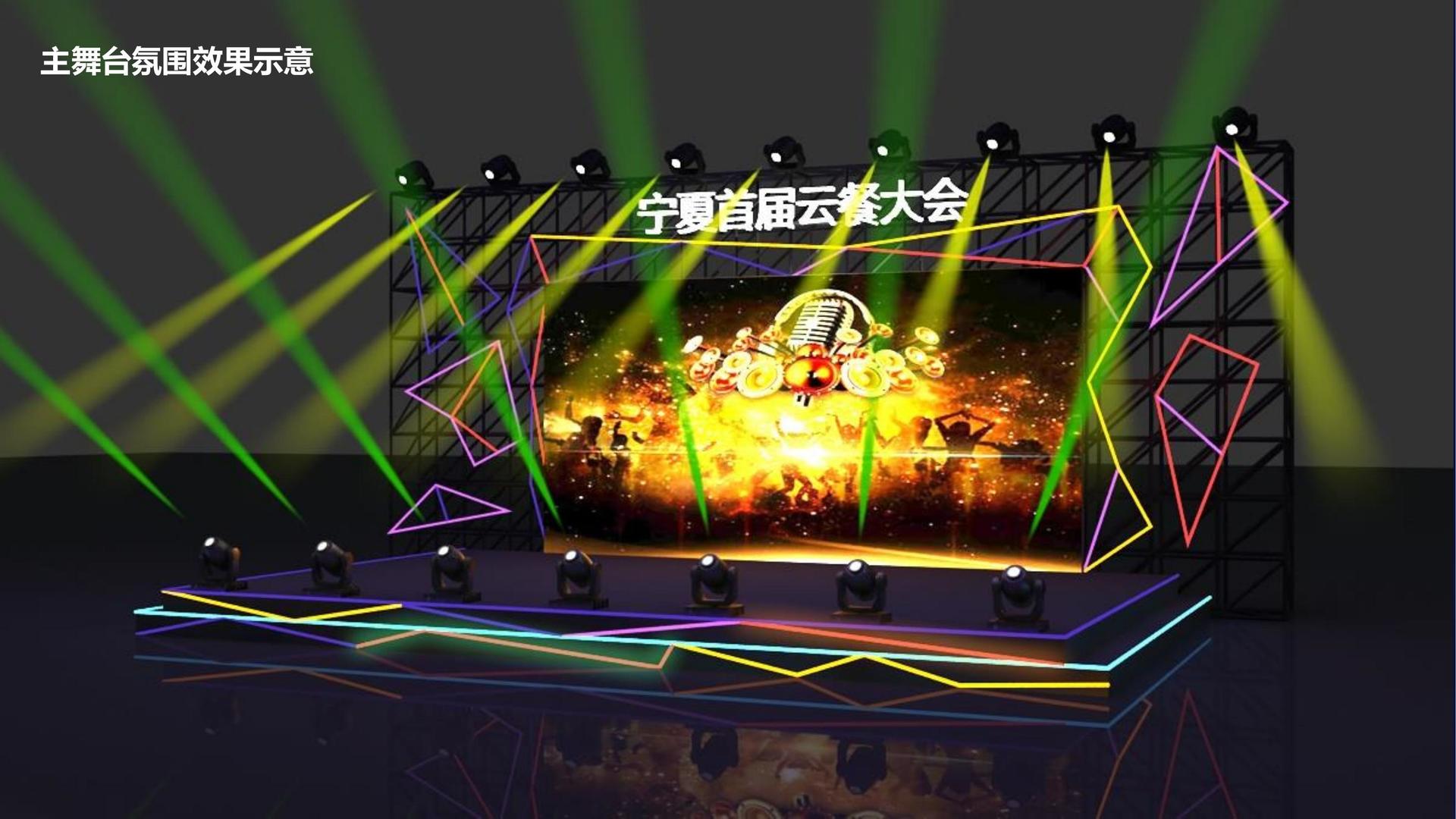 快聘影业完成新一轮文化项目储备库建设